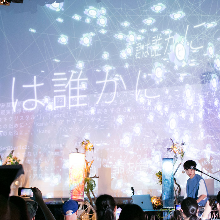 KaMiNG SINGULARITY 記録写真 2