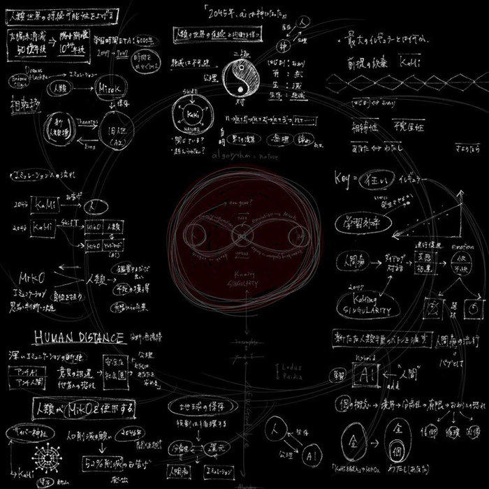 KaMiNG SINGULARITY 記録写真 24